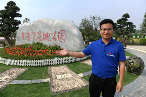 点击进入下一页