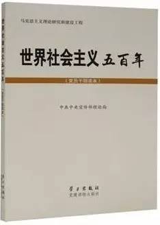 政知局注意到，书记省长的推荐书目中有许多当时登上各大榜单的热门畅销图书，比如《公司的力量》。2010年，时任山西省委书记的袁纯清向各市、市直各部门主要负责人推荐了《公司的力量》，李鸿忠在2012年世界读书日时也推荐了这本书。这本书来自于当时中央电视台的十集大型同名纪录片，该书以小见大，以公司为载体来观察市场经济发展规律，探索国家发展进步的路径。