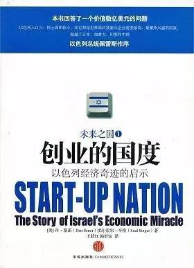 2011年，时任广东省委书记汪洋推荐了《幸福的方法》和《对我们生活的误测——为什么GDP增长不等于社会进步》两本书，这两本书都是关于“幸福”，他希望党政干部认真研究相关成果，对“建设幸福广东”工作会很有帮助。