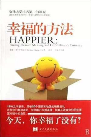 2009年，时任广西壮族自治区党委书记的郭声琨向全区领导干部推荐并赠送两本书：《当次贷危机改变世界——中国怎么办》、《没有任何借口——企业、政府机关员工精神读本》。时值全球经济危机之际，他希望领导干部通过阅读这两本书能增强应对国际金融危机、战胜困难的信心和勇气。
