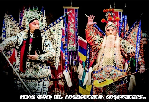     京剧电影《定军山》剧照，左为谭正岩饰演的赵云，右为谭孝曾饰演的黄忠。