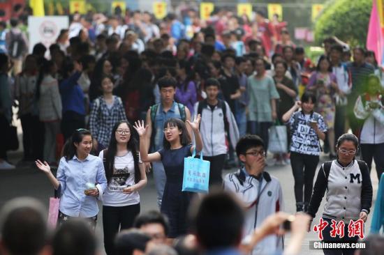 资料图：高考考生走出考场。<a target='_blank' href='http://www.chinanews.com/'>中新社</a>记者 泱波 摄