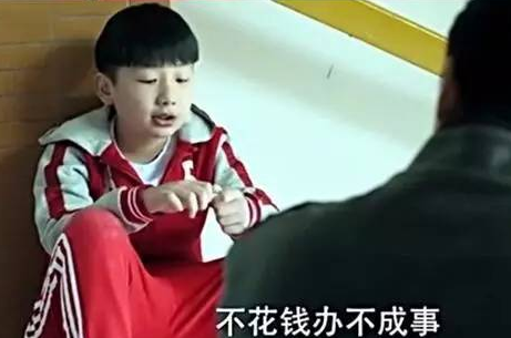 QQ截图20170425164122