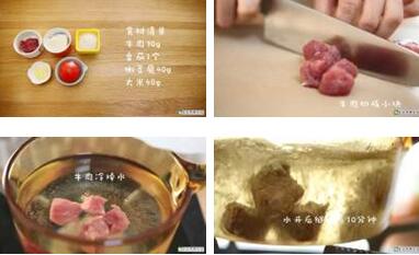 宝宝辅食牛肉豆腐饭羹
