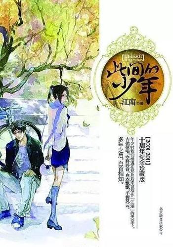 “郭靖黄蓉”到底是谁的？金庸状告江南索赔百万