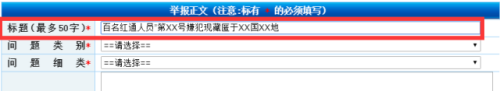 点击进入下一页