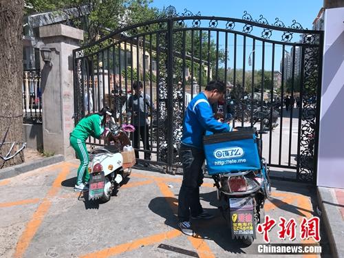 点击进入下一页
