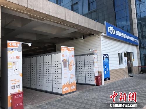 点击进入下一页