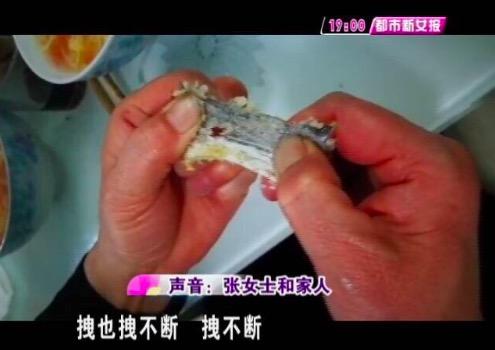 壹点315|济南一市民买到“橡皮带鱼”:扯不断,嚼不烂