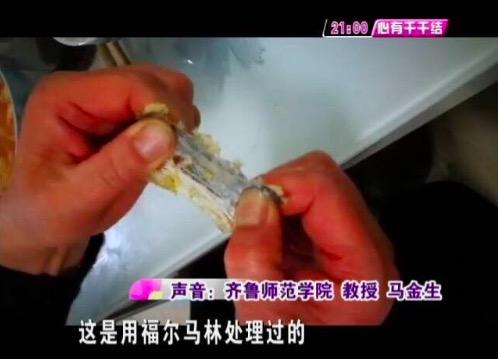 壹点315|济南一市民买到“橡皮带鱼”:扯不断,嚼不烂