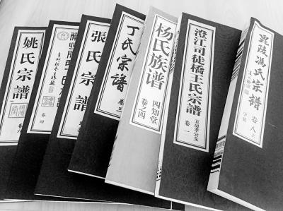 民间修谱热悄然兴起 有人花费120万元修家谱