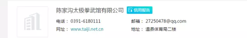 太极大师20秒被KO传统武术废柴?有人靠它年薪百万