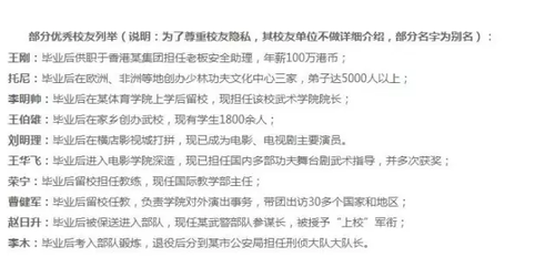 太极大师20秒被KO传统武术废柴?有人靠它年薪百万