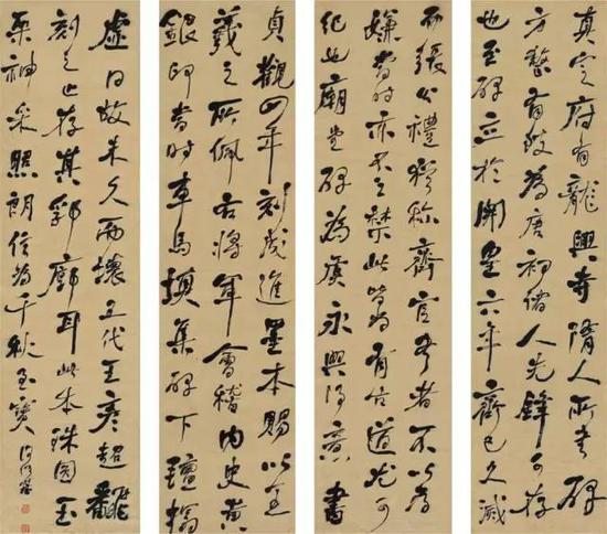 清 何绍基《孙承泽〈庚子销夏记〉语四屏》