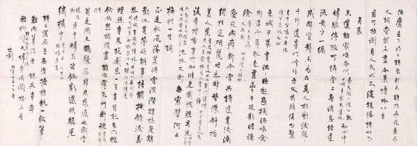 E0420