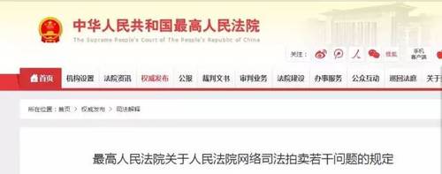 30万元保证金也不要了！杭州这些买房人反悔了