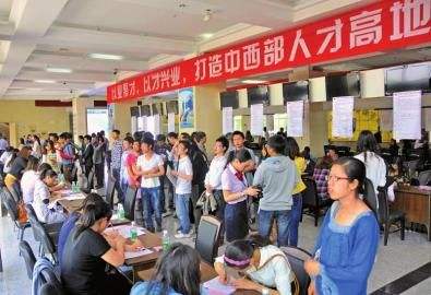 成都基层招人降门槛
