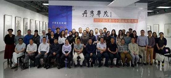 “丹青华茂——当代青年中国画家提名展”在中国画美术馆开幕