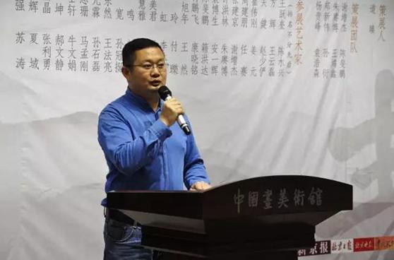 “丹青华茂——当代青年中国画家提名展”在中国画美术馆开幕