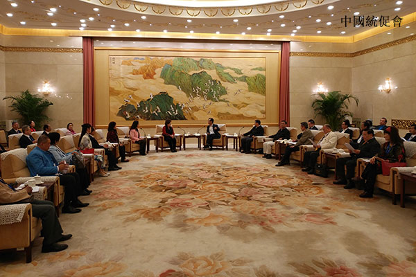 参访团拜会全国政协港澳台侨委员会