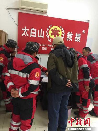 图为救援队准备开展救援。　陕西曙光救援队供图 摄