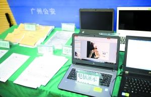 400多名大学生陷培训贷骗局 “讲师”为高中毕业