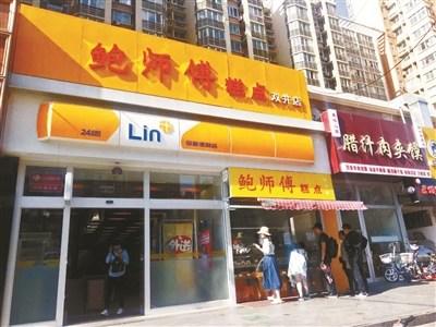 京城百余家“鲍师傅”仅14家原装食客难辨真假