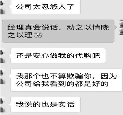 大学生求职深陷培训贷 业内:拉一人提成500元