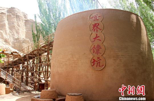新疆烧烤大王吐鲁番献技“世界大馕坑”出炉两头烤全牛