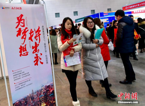 2017年3月4日，新疆举办春季大型人才交流会。<a target='_blank' href='http://www.chinanews.com/'>中新社</a>记者 刘新 摄