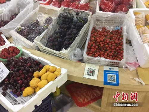 某水果摊，收款二维码贴在显眼位置。<a target='_blank'  data-cke-saved-href='http://www.chinanews.com/' href='http://www.chinanews.com/' _fcksavedurl='http://www.chinanews.com/' ></table><p  align=