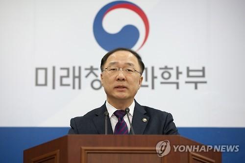 未来创造科学部第一次官洪楠基。（图片来源：韩联社）