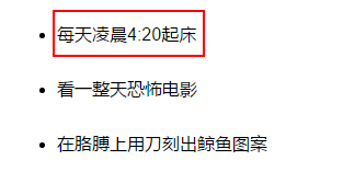 蓝鲸死亡游戏创始人认罪 称受害者都是垃圾，需要被清除