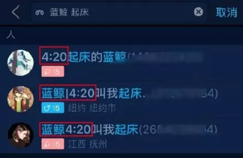 蓝鲸死亡游戏创始人认罪 称受害者都是垃圾，需要被清除