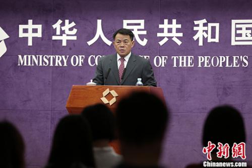 商务部新闻发言人孙继文在新闻发布会上。 <a target='_blank' href='http://www.chinanews.com/'>中新社</a>记者 李慧思 摄 