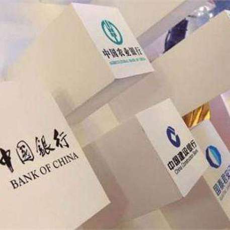 畅通资金通途 中国银行业积极服务“一带一路”
