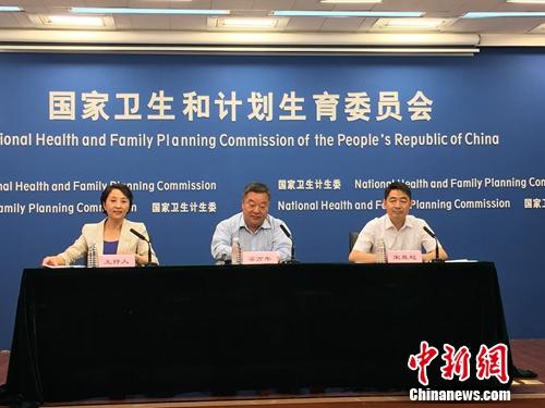 卫计委发布会现场。汤琪 摄