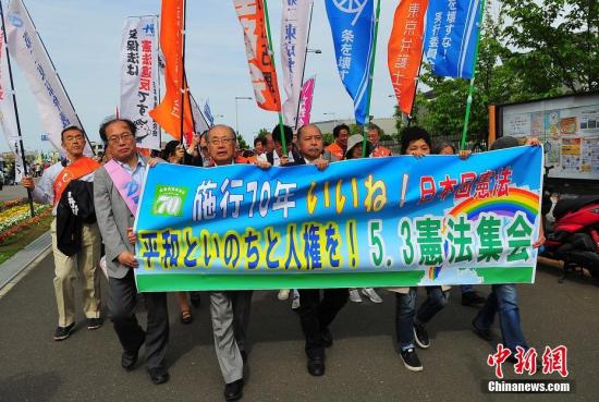 当地时间5月3日，数万日本民众在东京举行集会和游行，为整整经历了70个年头的日本战后宪法“点赞”，呼吁维护和平宪法，反对执政当局的修宪企图。 <a target='_blank' href='http://www.chinanews.com/'>中新社</a>记者 王健 摄