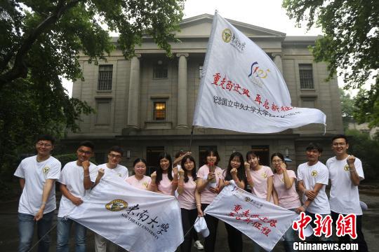 纪念民国中央大学抗战西迁80周年，东南大学学子重走西迁路。　泱波 摄