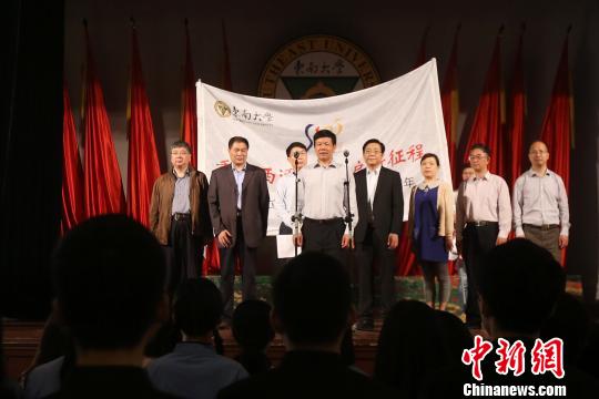 纪念民国中央大学抗战西迁80周年，东南大学学子重走西迁路。　泱波 摄