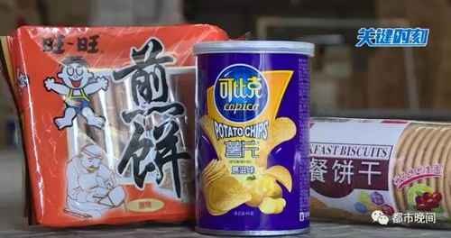 大胆经销商篡改食品生产日期 旺旺等品牌莫名中招