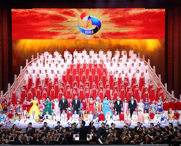 “一带一路”国际合作高峰论坛文艺演出在京举行