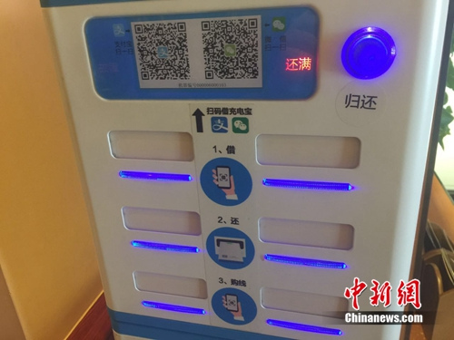 共享充电宝如雨后春笋般冒出。<a target='_blank' href='http://www.chinanews.com/' _fcksavedurl='http://www.chinanews.com/' ></table>中新网</a> 吴涛 摄