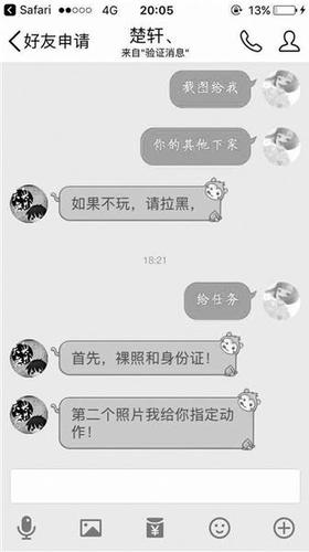 点击进入下一页