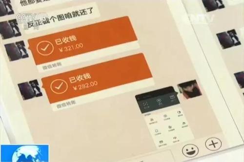 点击进入下一页