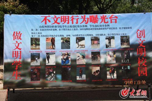 高校回应公开情侣拥吻照:有文可依 将继续曝光