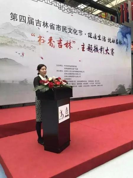吉林出版集团图书出版公司副总编辑曹恒，发表致辞