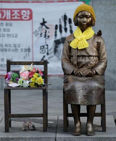 “慰安妇协议”的图片搜索结果