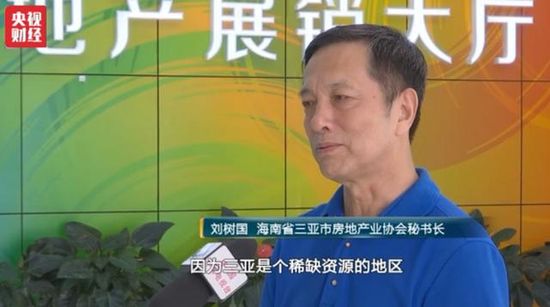 三亚房价每平骤降近4000元 中介纷纷辞职转行