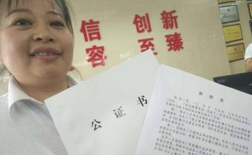92岁老人做公证：弥留之际是否抢救三儿子说了算